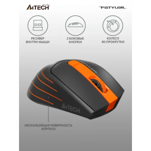 Мышь A4Tech Fstyler FG30S серый/оранжевый оптическая (2000dpi) silent беспроводная USB (6but)